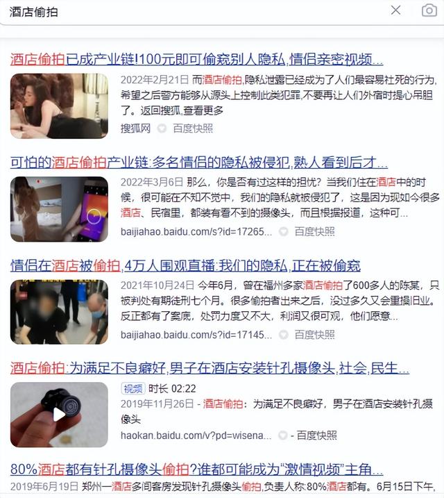 “成人网站”上的女生，到底是怎样被偷拍的女生一定要小心了！