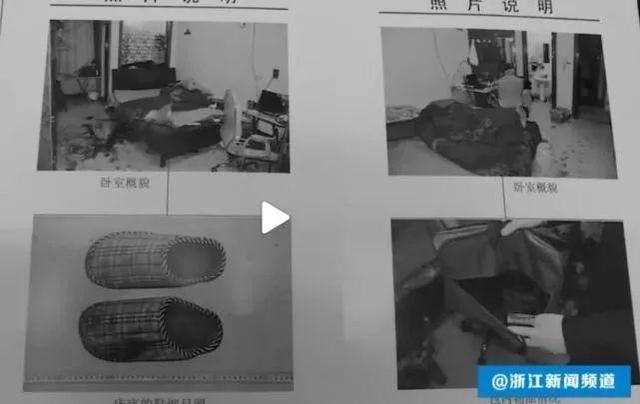 女主播与男粉丝视频聊天 突然惨叫一声被杀身亡