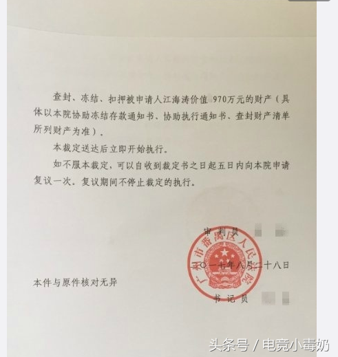 王者荣耀：嗨氏跳槽斗鱼后，虎牙直播宣布即将入驻的大神线索分析