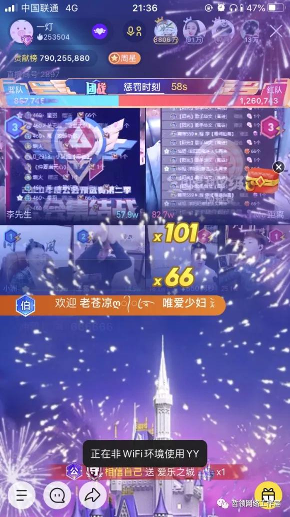 大衣遭专场，阿哲仗义执言！老李VP神发言怼小洲！神豪转战YY