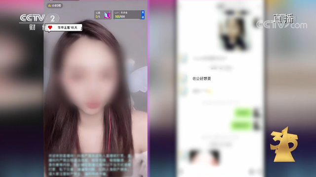 下载捆绑屡禁不止，美女主播偷心吸金315揭秘互联网金钱真相