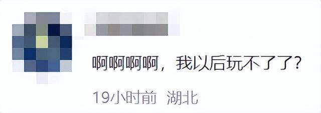 神评论：主播被锤出轨，自曝赔偿2000万，网友却说：就这还发疯