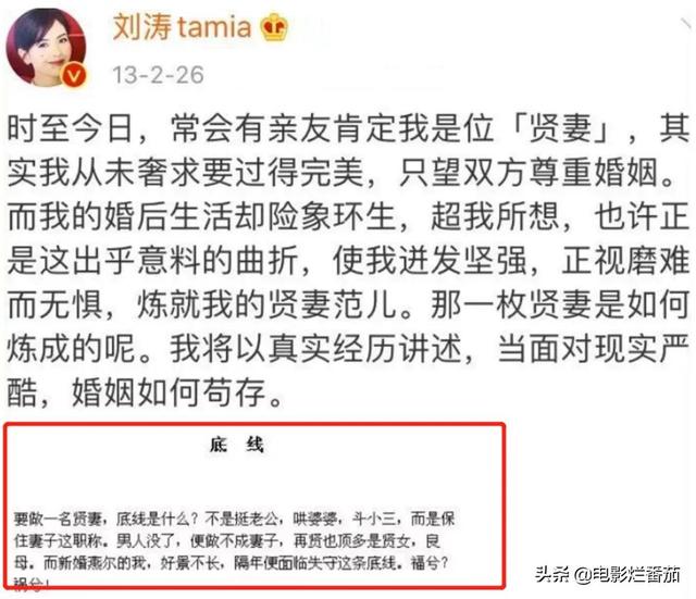 网友曝某知名女主播，因补不齐大额税款被捕，演员刘涛无辜被牵连