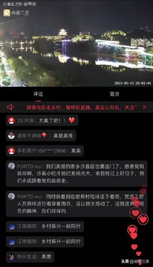 不止有美食！沙县青年“讲解员天团”三大红色地标接力连播