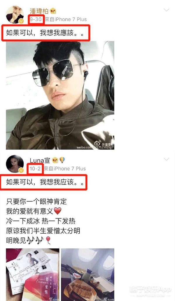 潘玮柏发律师函评论翻车，妻子被嘲刻意卖富家女人设被骂得真惨