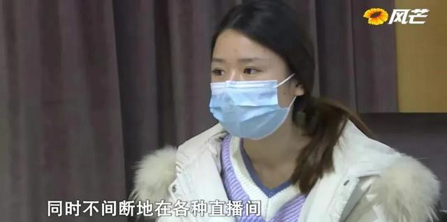 女主播艾小雨被已婚大叔欺骗而怀孕：真的非常清纯可爱，让人怜惜