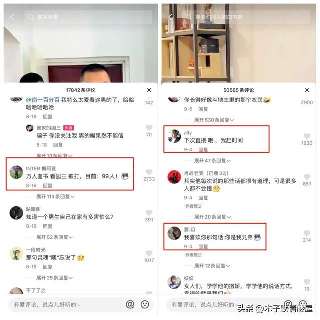 美国女网红直播睡觉月入1447万，有了无聊的看客，催生了赚钱门道