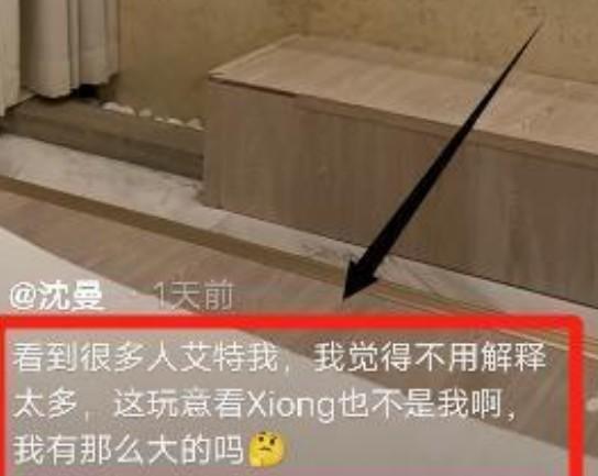 女主播下海拍摄低俗视频，被点名批评封杀，当晚还开启直播