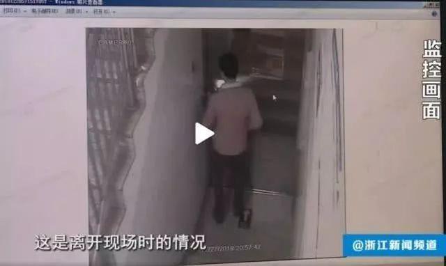 女主播与男粉丝视频聊天 突然惨叫一声被杀身亡