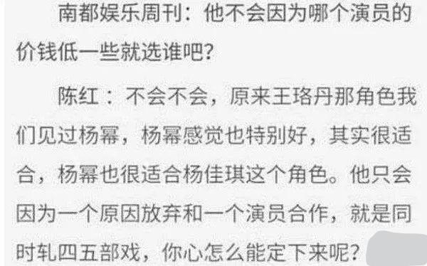 强悍的陈红：怼杨幂范冰冰、撕倪萍吴君如，连陈凯歌也不敢惹她