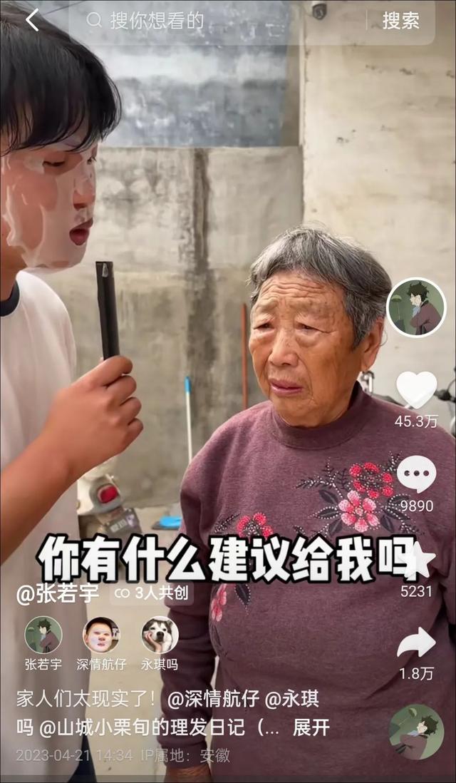 短视频达人再探直播带货：有人GMV超500万，有人被质疑人设翻车