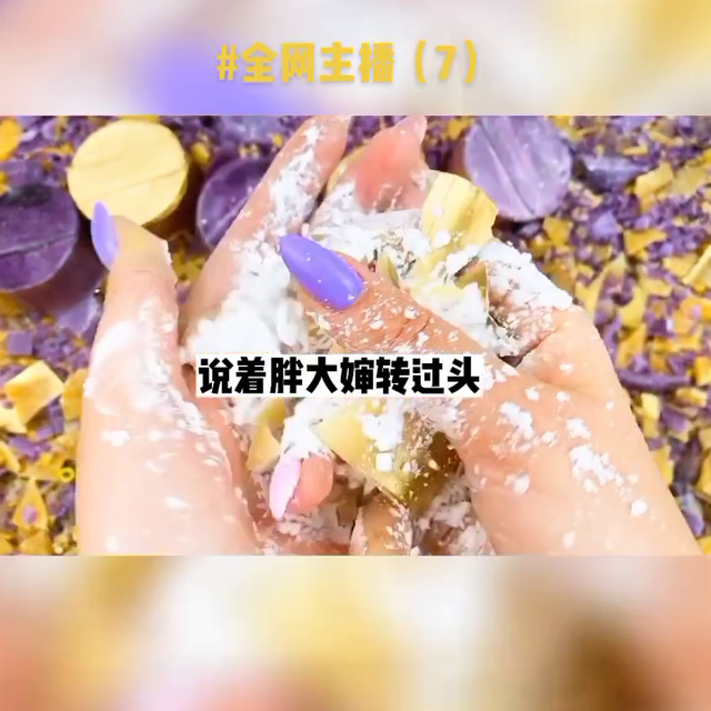 全网主播#小说推荐