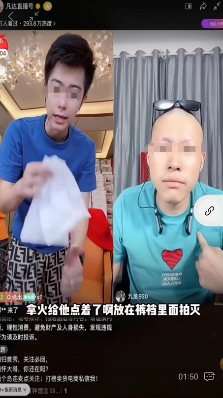 该管管了！女主播街头用链子牵男子爬行，直播乱象何时能治