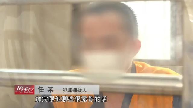 “性感女主播”邀裸聊男子受骗不堪敲诈报警，背后团伙浮出水面……