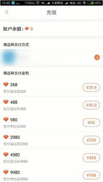 网游开发公司变身色情直播牟利 涉案1600余万20名团伙成员被抓