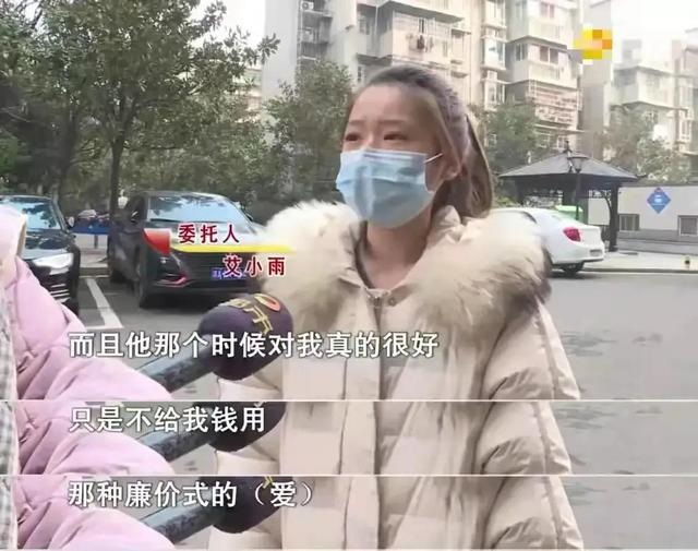 女主播艾小雨被已婚大叔欺骗而怀孕：真的非常清纯可爱，让人怜惜