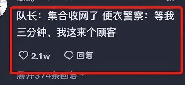 有多少煎饼果子摊是便衣警察开的