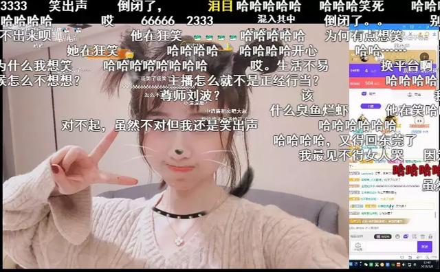 熊猫TV确认倒闭后小主播何去何从女主播直播间内撕心裂肺