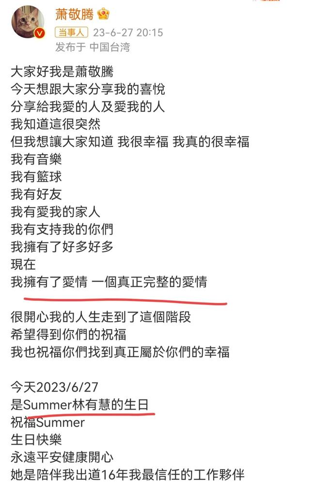 扭动腰肢狂放热舞蔡徐坤妈妈徐静昔日综艺表现，让儿子不知所措