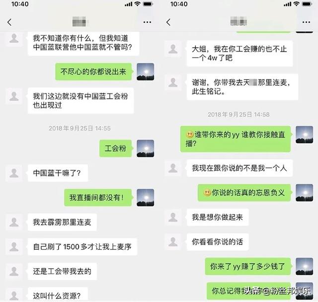 YY小涩瑶爆女主播“大瓜”，当事人阮君回应，兜里的钱够律师费吗