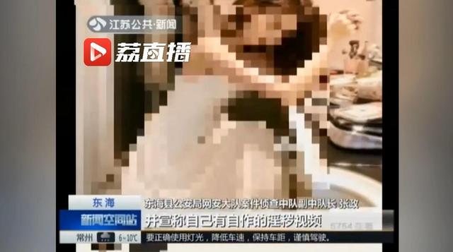 涉黄直播平台“小公举”被端 女主播诱惑观众刷礼物后发淫秽视频