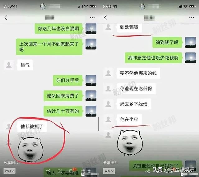 YY小涩瑶爆女主播“大瓜”，当事人阮君回应，兜里的钱够律师费吗