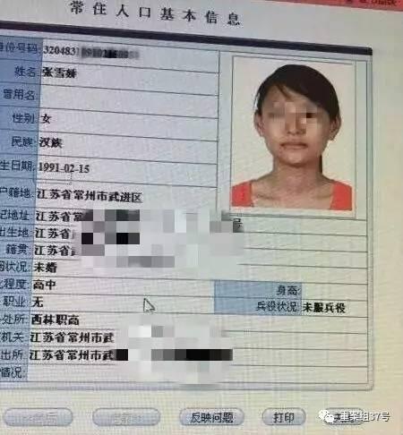 90后美女骗300亿跑路40万人被坑，IGOFX受骗者寻找张雪娇