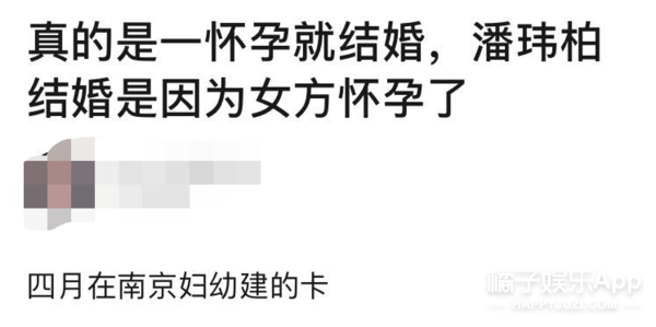 潘玮柏发律师函评论翻车，妻子被嘲刻意卖富家女人设被骂得真惨