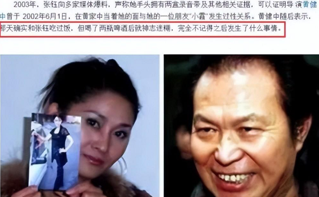 明星揭露娱乐圈内幕，陪吃陪睡只是冰山一角，一个比一个离谱