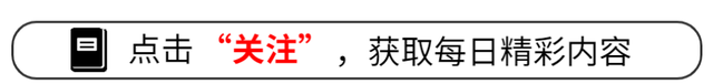 美女“色虎”市长：暴力拆迁后台硬，被捕后家中搜出一堆“玩具”