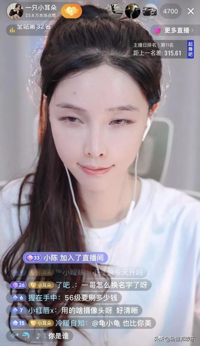 小耳朵不化妆素颜直播，粉丝认不出以为换人，变得更加清纯可人了