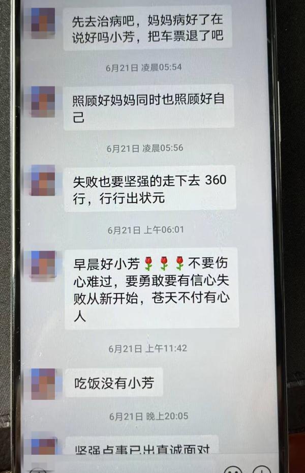 5天之内，与对方谈上恋爱多名“女主播”被抓！