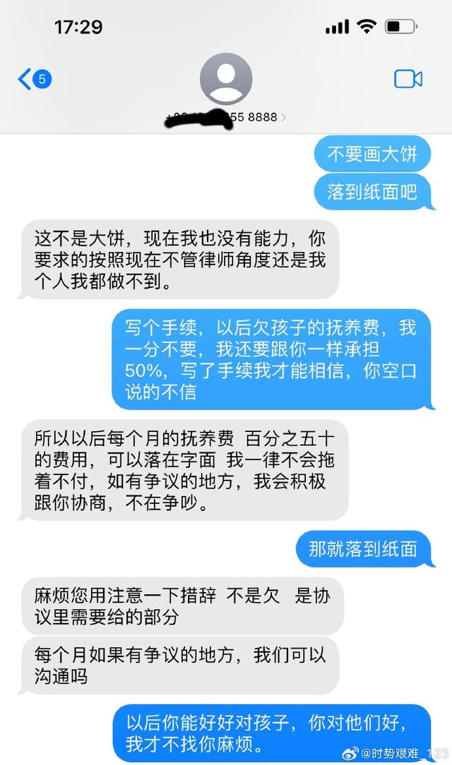 前妻控张隆和李梦房里不拉窗帘就全裸搞上了..足篮接连曝球员丑闻