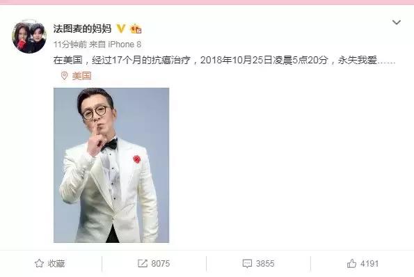 噩耗！妻子发文：著名主持人李咏因患癌治疗无效去世！