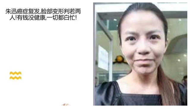 知名美女主持人，患癌拒绝化疗只为生下宝宝，年仅26岁遗憾离世