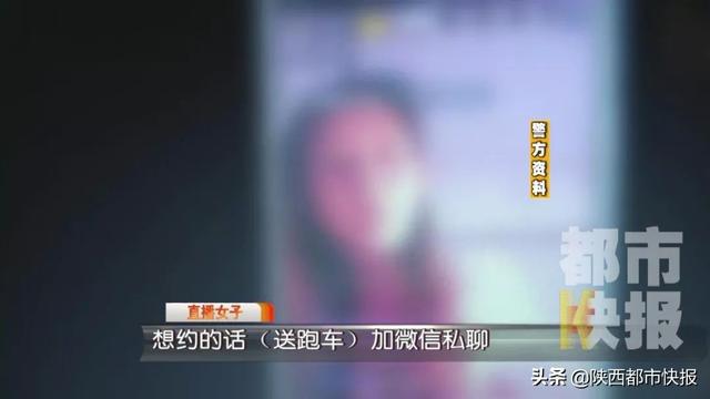 年轻女孩们变身女主播，网络表演不堪入目！陕西警方出击，14人已落网