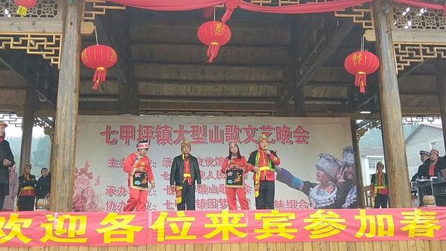 湖南沅陵：七甲坪镇大型山歌村晚，土家村民欢天喜地共度新春佳节