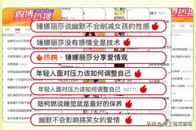 快手磁力引擎、伊利牧场再次携手推出《闪光的她》第二季