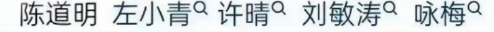 从贾玲“生子”到周冬雨“陪睡”，娱圈惊天大瓜毁了多少女星清白