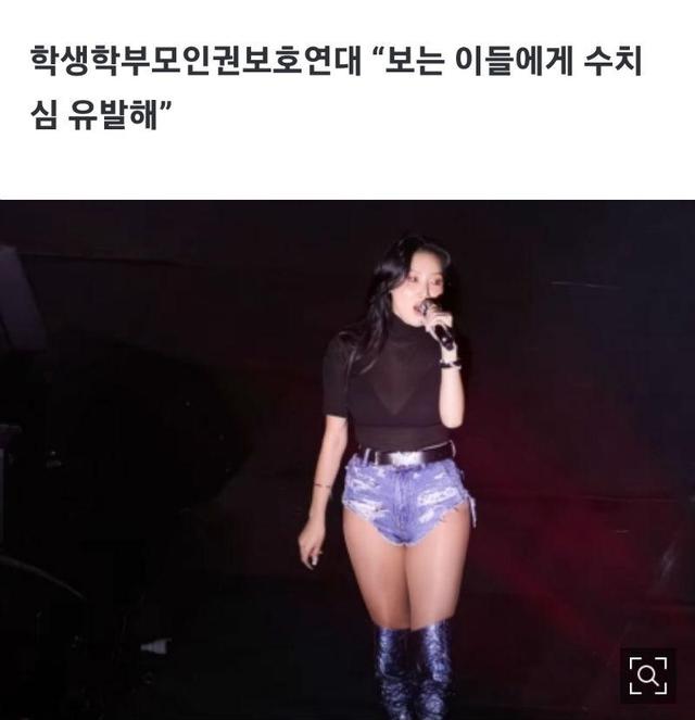 韩国女星华沙演出违法，竟然在校庆激情热舞，舔手指抚摸重要部位