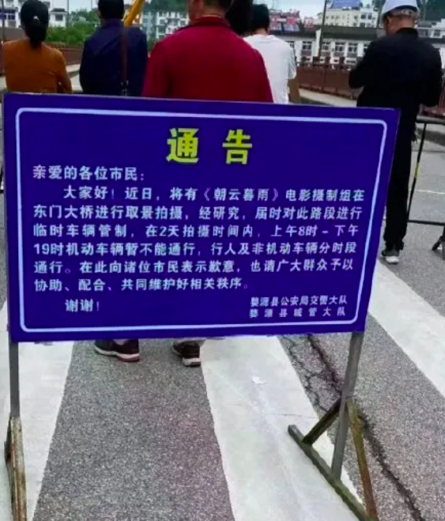 “张国立封路”上热搜引热议：为拍戏封路，方便群众把握尺度最重要