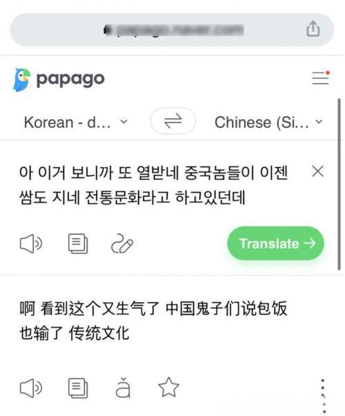 大快人心！韩国吃播网红Hamzy被解约，曾点赞辱华评论