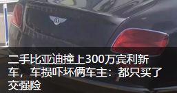 央视公布“黄鳝门”事件侦破始末，涉事女主播两个月赚9万