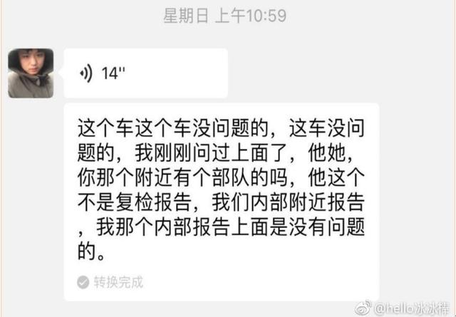 将问题车辆说成”没问题”，还要“吞”服务费 瓜子二手车，这个销售员丢了你的脸！