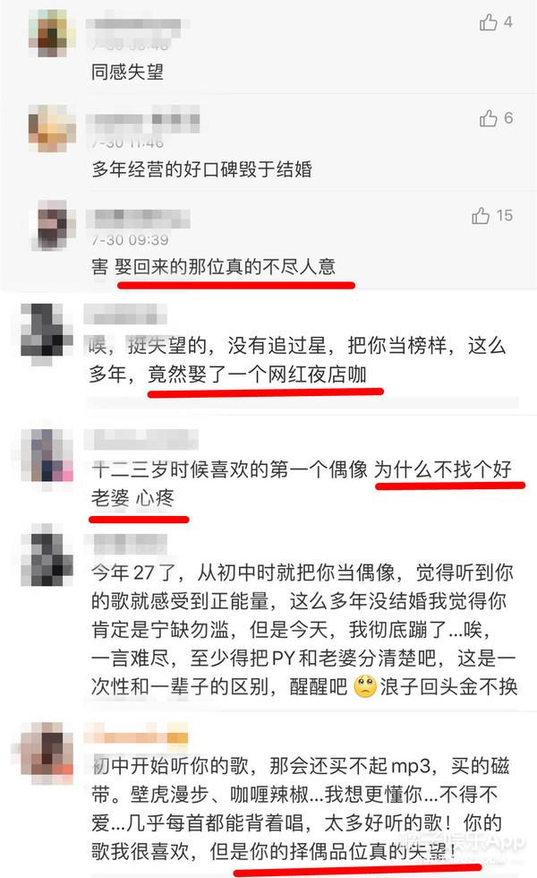 潘玮柏发律师函评论翻车，妻子被嘲刻意卖富家女人设被骂得真惨