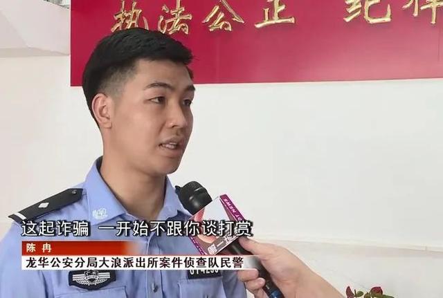 揭开女主播“时间管理大师”的秘密