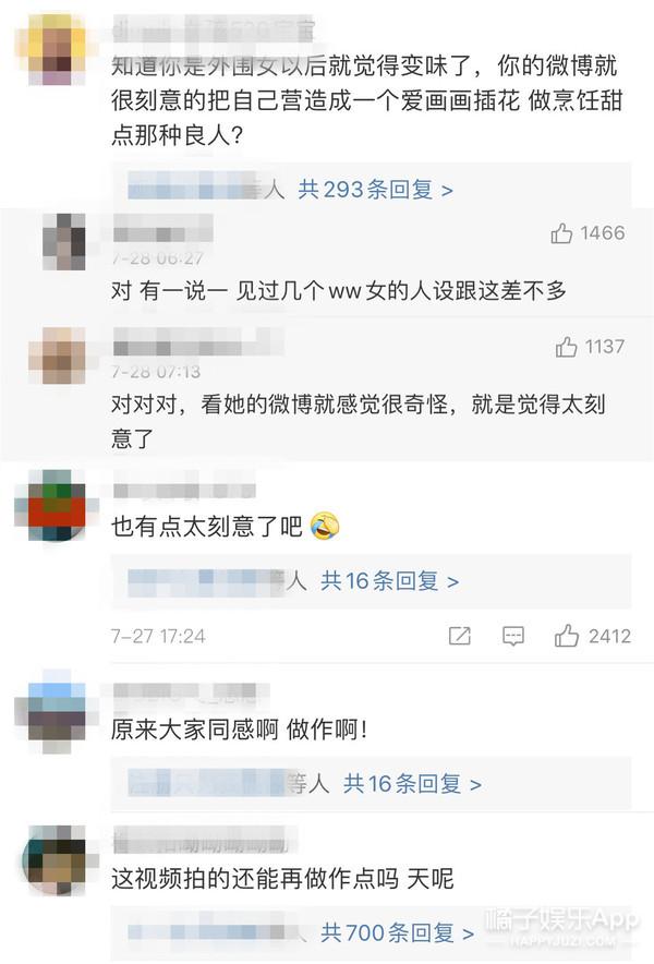 潘玮柏发律师函评论翻车，妻子被嘲刻意卖富家女人设被骂得真惨