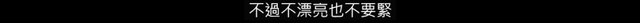 被霸凌22年，韩国小胖妞在ins掀起素颜革命：我才是自己的主宰！