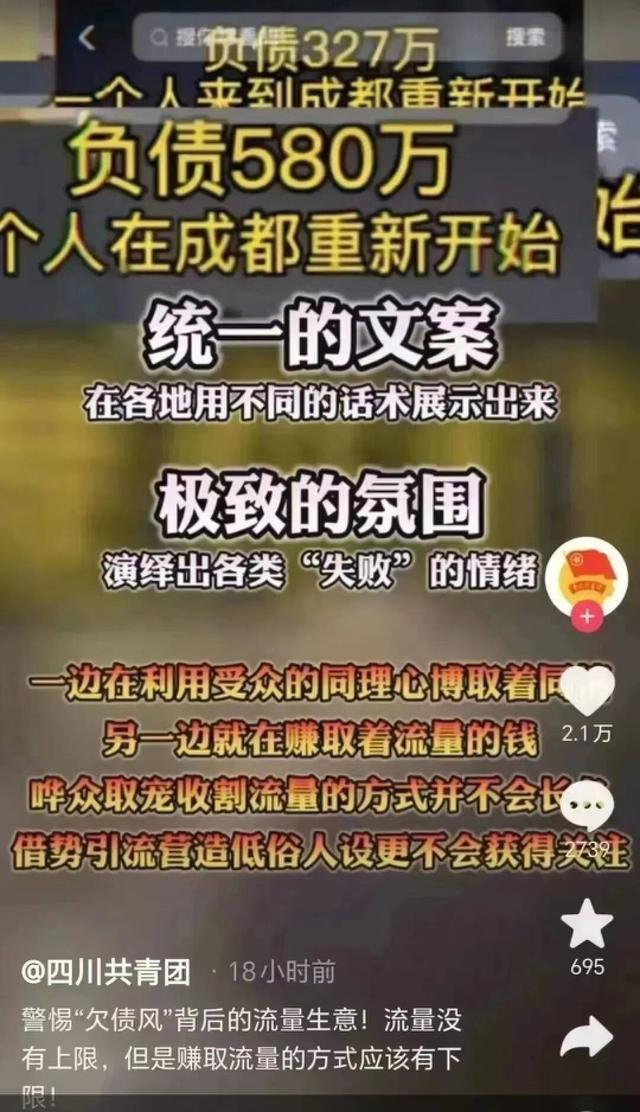 她一夜爆红，被央视点名表扬，20天涨粉200万：凭什么