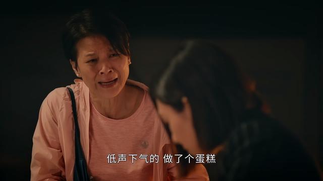 《廉政狙击》不讨喜的四个女性角色，蔡思贝演的黎晓山排第二